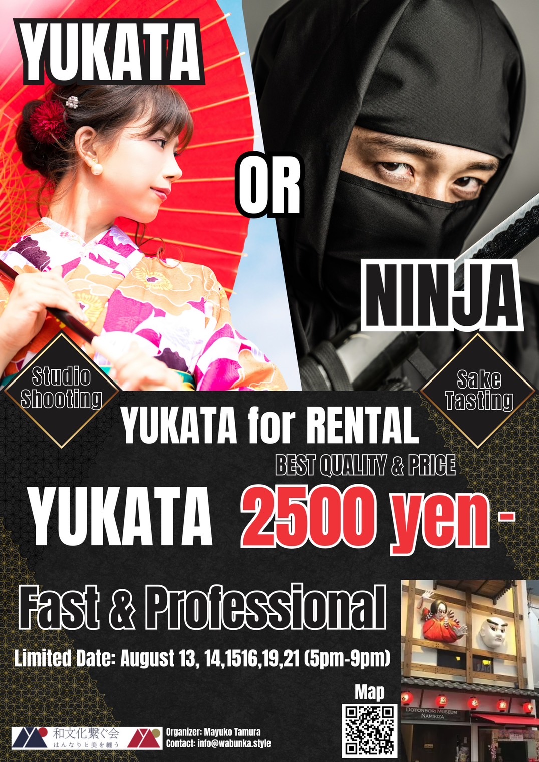 レンタル浴衣 YUKATA OR NINJA 道頓堀ミュージアム並木座 イベントリーフレット